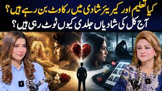 Modern Relationships EXPOSED! | Sugar Daddy Culture, Online Dating & Marriage Reality | Mrs. Khawaja