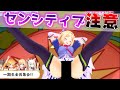 【アキロゼ】センシティブなポーズを3Dお披露目でとらされるｗｗｗ【ホロライブ切り抜き】