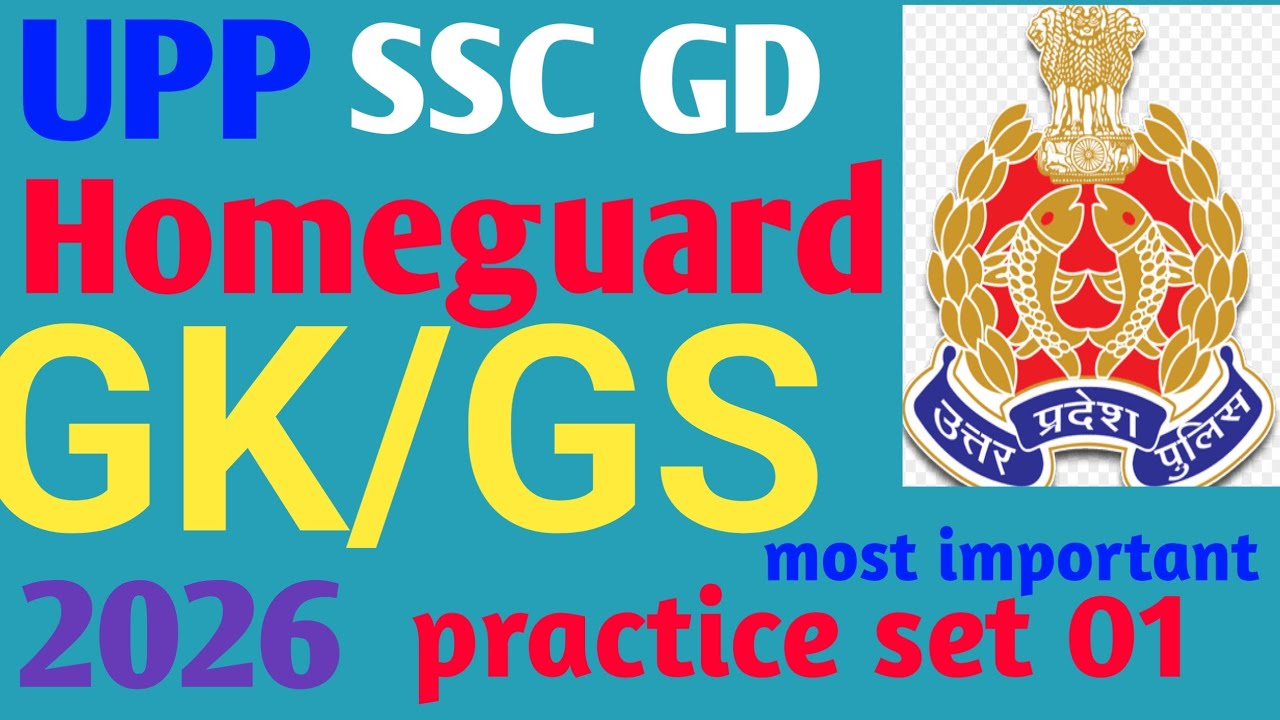 UP Police constable/homeguard bharti 2026 GK /GS 
