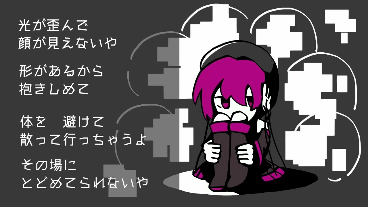 デフォルメ/唄音ウタ(デフォ子)