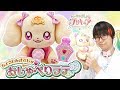 ラテ様はかわいい！　ちょうしんきでピッおしゃべりラテをお出迎え！　ヒーリングっど♥プリキュア