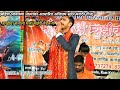       ll ram kshirsagar live ll