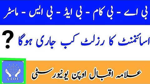 AIOU BA BCOM BS BED MA Assignment Marks Result Autumn 2020 || Allama Iqbal Open University| The AIOU