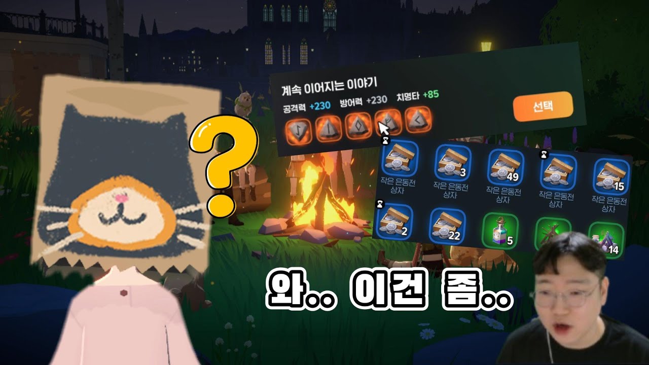 오랜만에 들어갔는데.. 처참하네요ㅣ와이프계정탐방 1탄