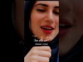Saraiki Poetry Shakir Shuja Abadi Girl Said Nice Saraikipoetry Bestshorts Youtubeshorts Viral