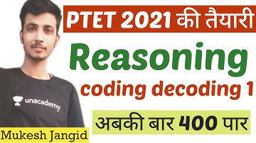 #11 PTET 2021 online classes || Reasoning || coding decoding भाग 1 || PTET 2021 live classes