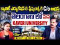 Kaveri University Campus Tour | Kaveri University | Best Agriculture and Technology University