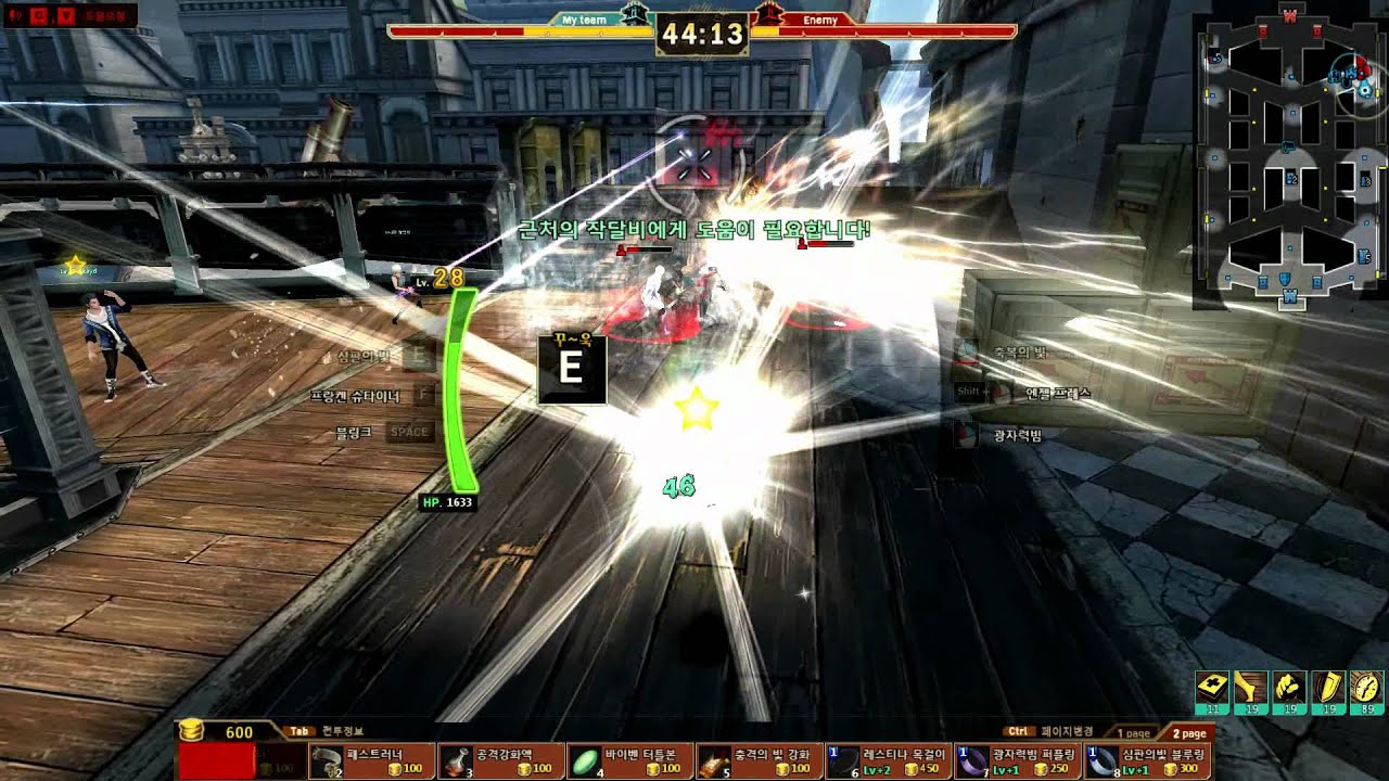 Cyphers Online Alicia Gameplay Full Match