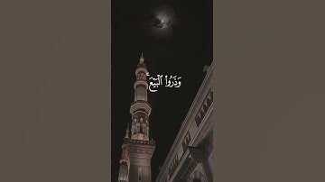 ماهر المعيقلي - سورة الجمعة