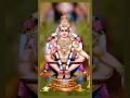 #சபரி நாதா ஐயப்பா #Sabari Natha Ayyappa #Shorts #Devotional Song #G MOTHER TV