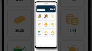 شرح تطبيق بُشرى لتفسير الرؤى والأحلام مع أفضل المفسرين بسرية وأمان screenshot 3