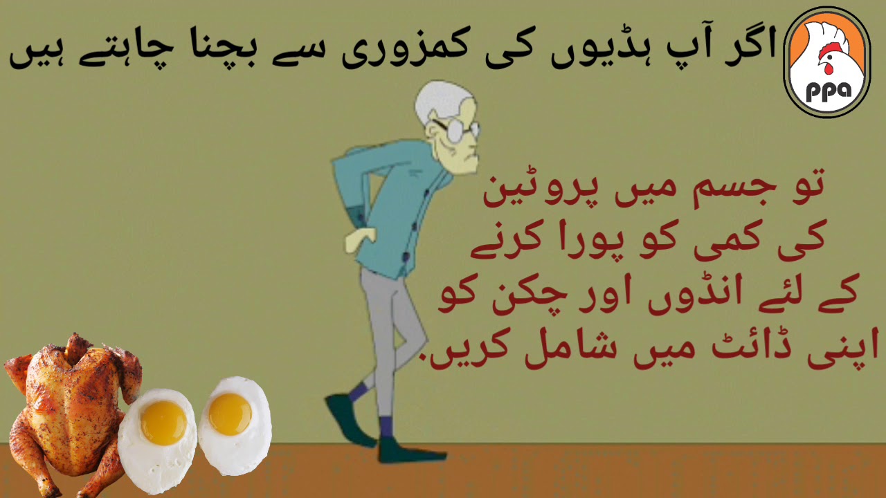 Poultry and bones awareness raising