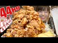 死闘【大食い】鬼山盛り４.４キロ唐揚げトリプルチャレンジ【デカ盛り】愛情盛り 五代目蝦夷 Challenge Fried chicken BigEater