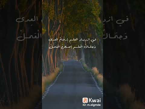 بني اسمع وصايا جمعت ضفر