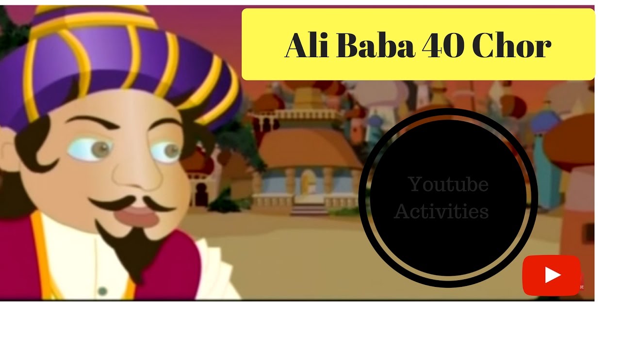 Ali Baba Aur 40 Chor