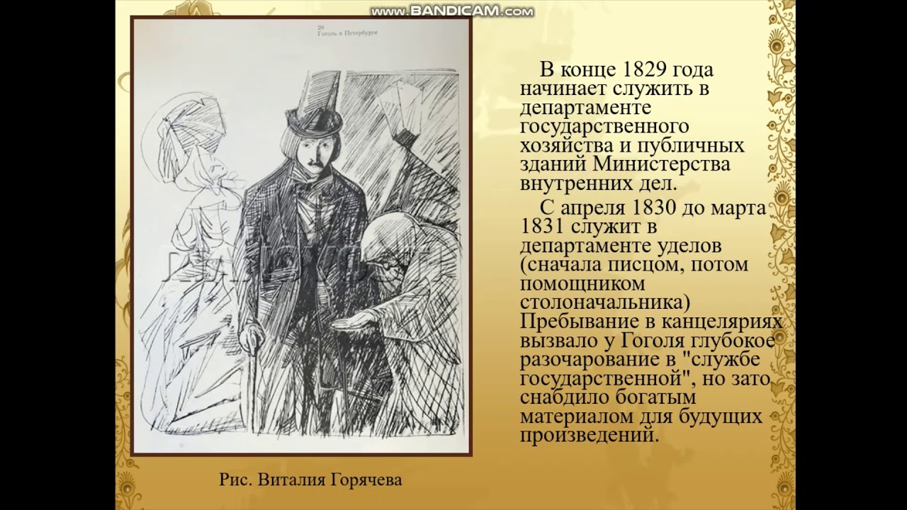 начав записывать в 1829. н. лермонтов. ф. грибоедов александр сергеевич презентация.