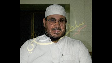 سورة يس،الصافات و الزمر الشيخ عبدالله كشاوي رمضان عام 2003 مسجد ابو أيوب الأنصاري وادي شايح الجزائر