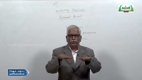 Class 12 | Thadaiyum Vidaiyum | Auditing |  Auditing Practical Internal Audit | KalviTv