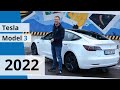 Tesla Model 3 (2022) | Ist es das beste Elektroauto?