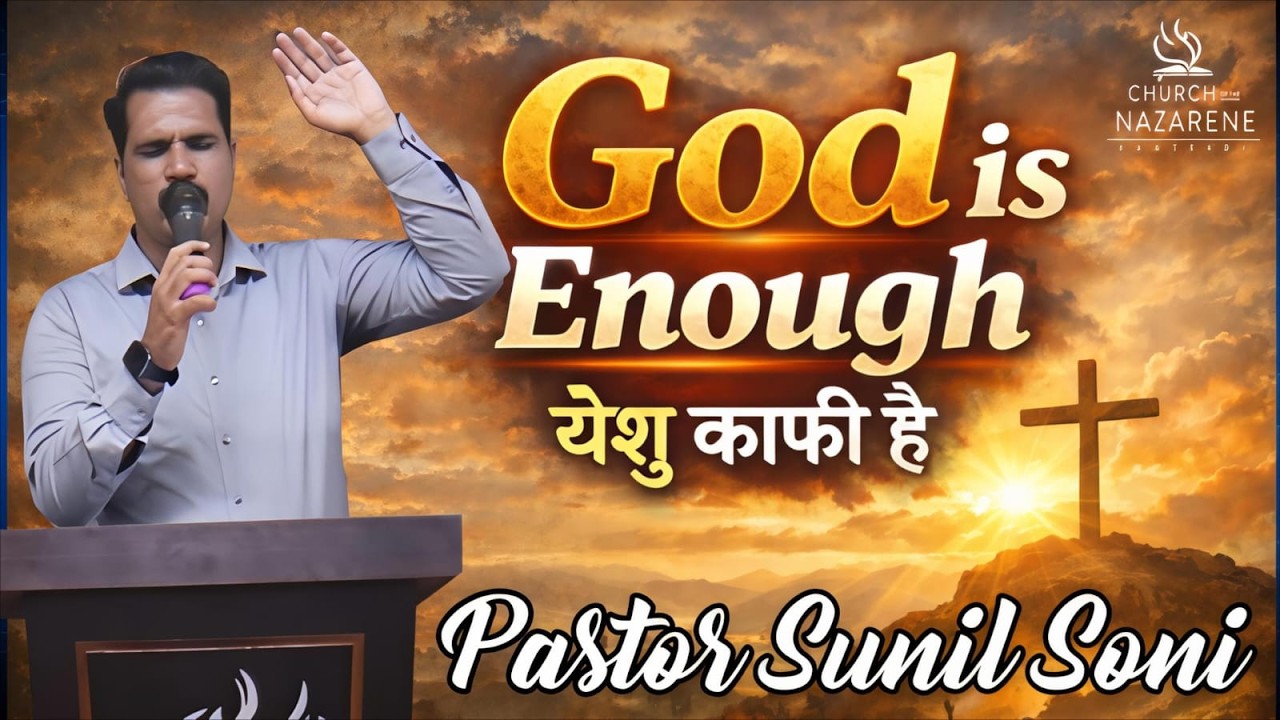 *God is Enough येशू काफी है... Pastor Sunil Soni*