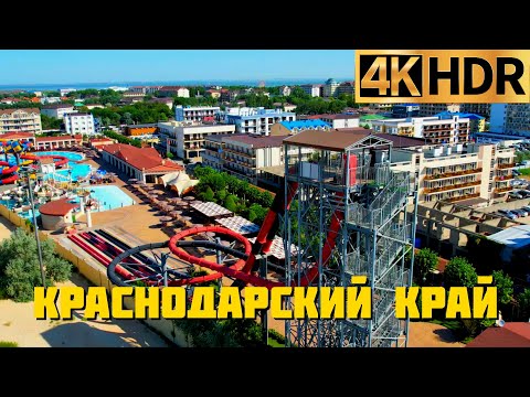 Краснодарский край - лучшее место для отдыха в России