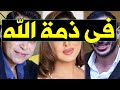عـاجل وفــاة ثـلاثـة فنانين في يـوم واحـد يـفجـع الوسط الفنى وسط حــزن من أسرتهم والنجوم عـاجل وفــاة ثـلاثـة فنانين في يـوم واحـد يـفجـع الوسط الفنى وسط حــزن من أسرتهم والنجوم