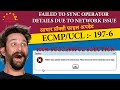 ADHAAR UPDATE PROXY FILE | 197-6 ECMP/UCL | AADHAAR SOFTWARE KAISE KARE