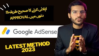 Apply Adsense for Wordpress in 2023 | How to Apply Google Adsense for Website