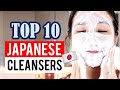 THE BEST JAPANESE Cleansers 🇯🇵 Japanese Skincare