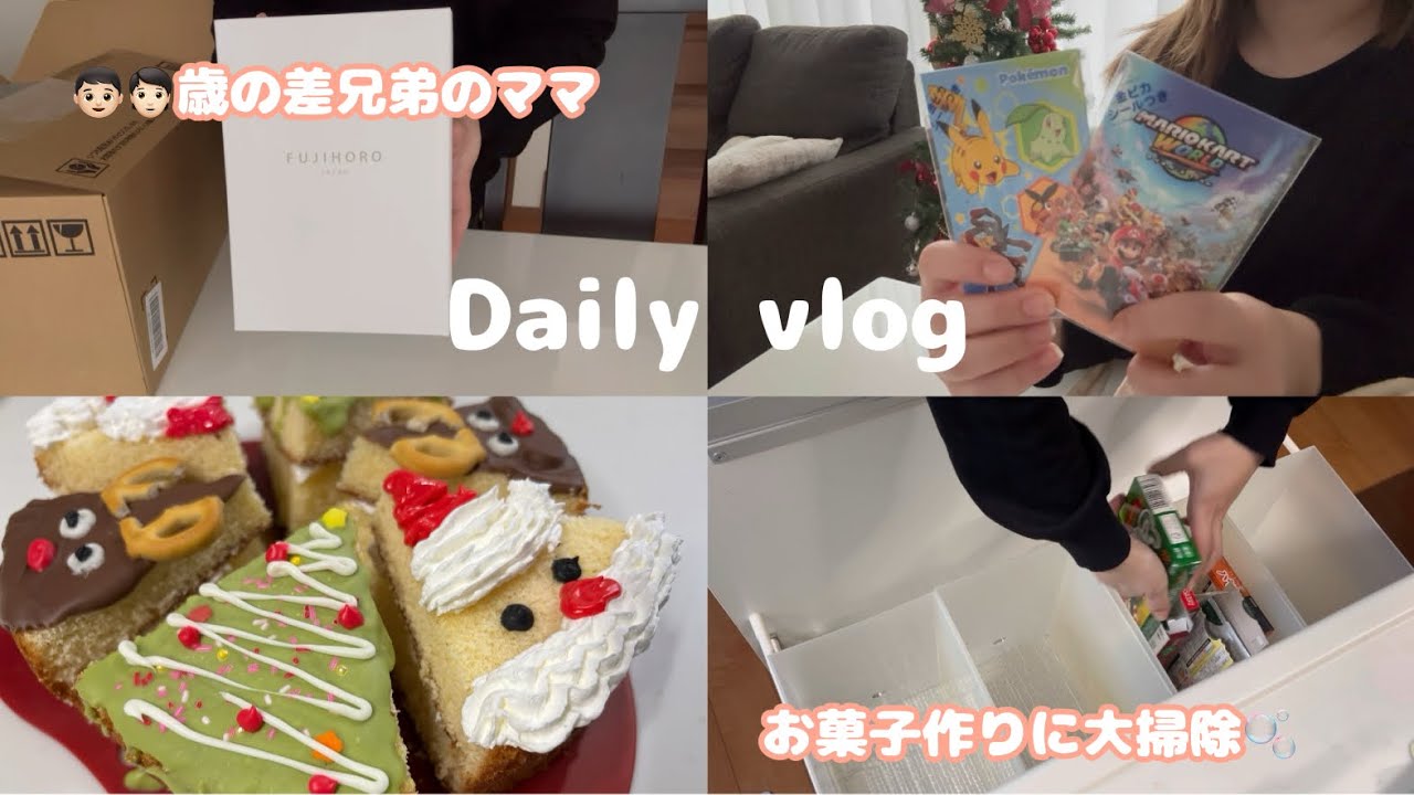 Daily vlog｜お菓子作り🍰キッチンの掃除🫧セリア購入品