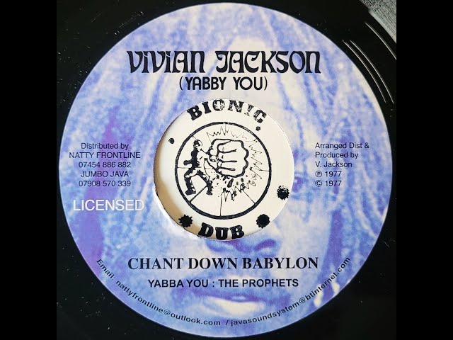 Yabby You – Jah Will Be Done In Dub レコード Yabby You – Jah Will Be Done In Dub レコード Yabby You – Jah