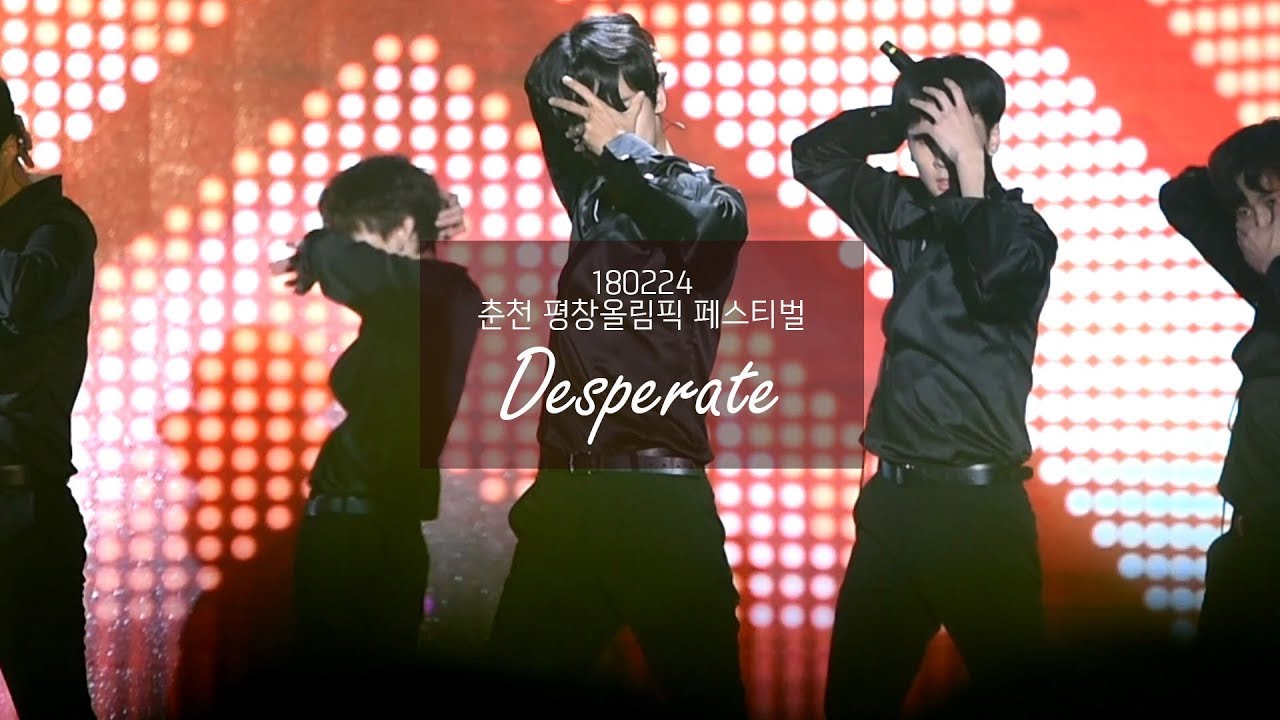 180224 VIXX 빅스 엔  차학연 N - 춘천 평창올림픽 페스티벌 Desperate 데스퍼레이트