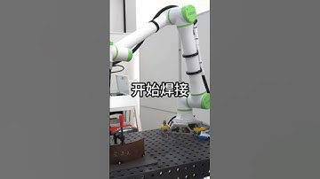 Collaborative robot argon arc welding arc #welding #stickwelding #machine #walding #robotics #robot