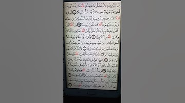 سورة الأحزاب الآية 23