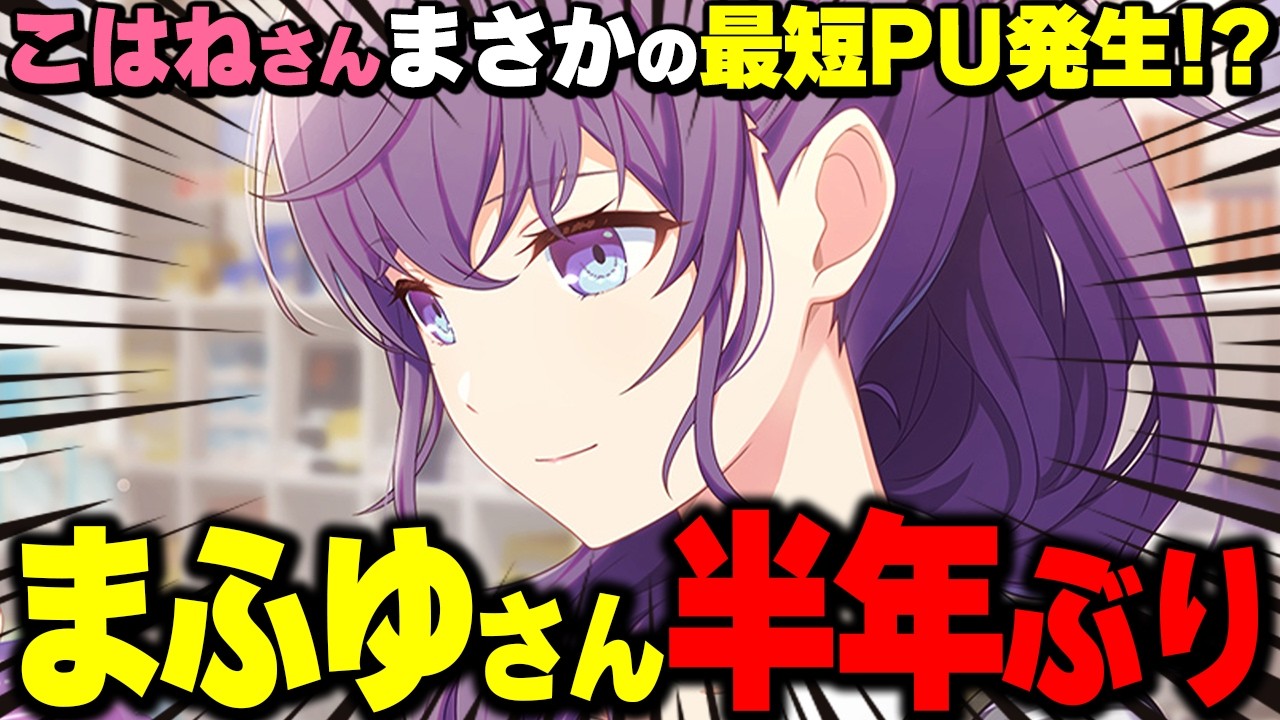 まふゆページ 朝比奈まふゆ 色紙 7C 朝比奈まふゆ 色紙