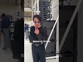森山未來さんやBTSのVさんが登場　パリ・メンズファッション #パリ #paris #森山未來 #BTS #v