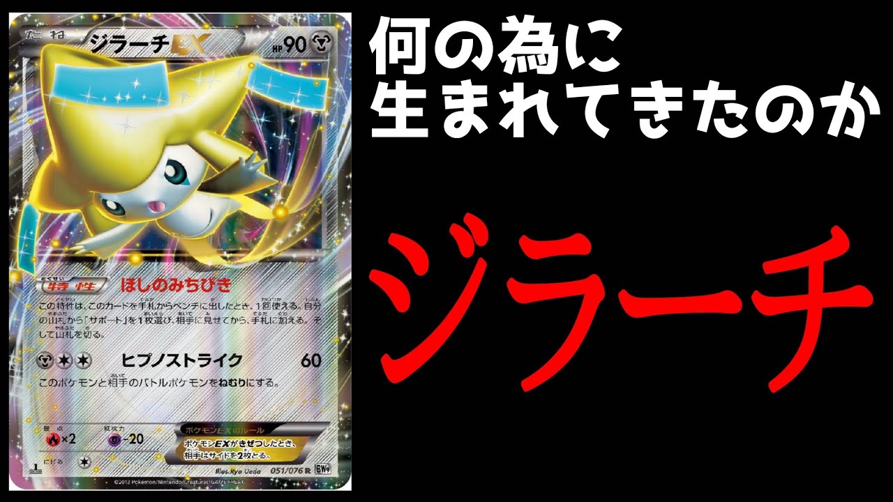 ポケカデッキ・コンボ紹介】汎用性が高すぎるコンボだった #shorts