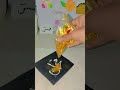 Easy Arabic calligraphy painting Mohammed sallallaho Alaihi vasllam #arabicart #shortvideo