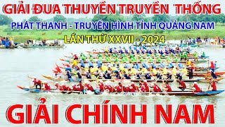 GIẢI CHÍNH NAM -GIẢI ĐUA THUYỀN TRUYỀN THỐNG PHÁT THANH - TRUYỀN HÌNH QUẢNG NAM LẦN THỨ XXVII -2024