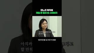 우리 며느리는 내가 '서포트'한다! #인간극장ㅣKBS 261015 방송|KBS 한국방송