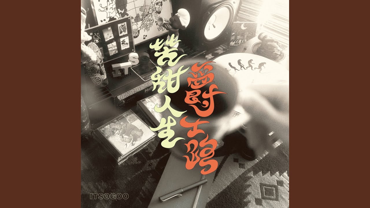 Guarda 失控 su YouTube Guarda 失控 su YouTube