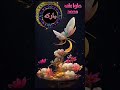 فيديوهات إسلامية دينية لما ذكرت محمدا في أسطري وغمست ريشة لهفتي في محبري
