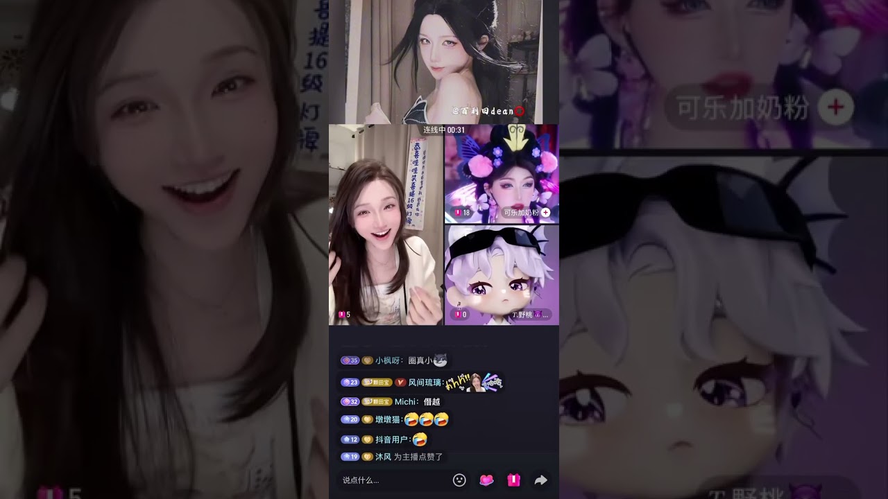 「你們兩個怎麼會在一起」