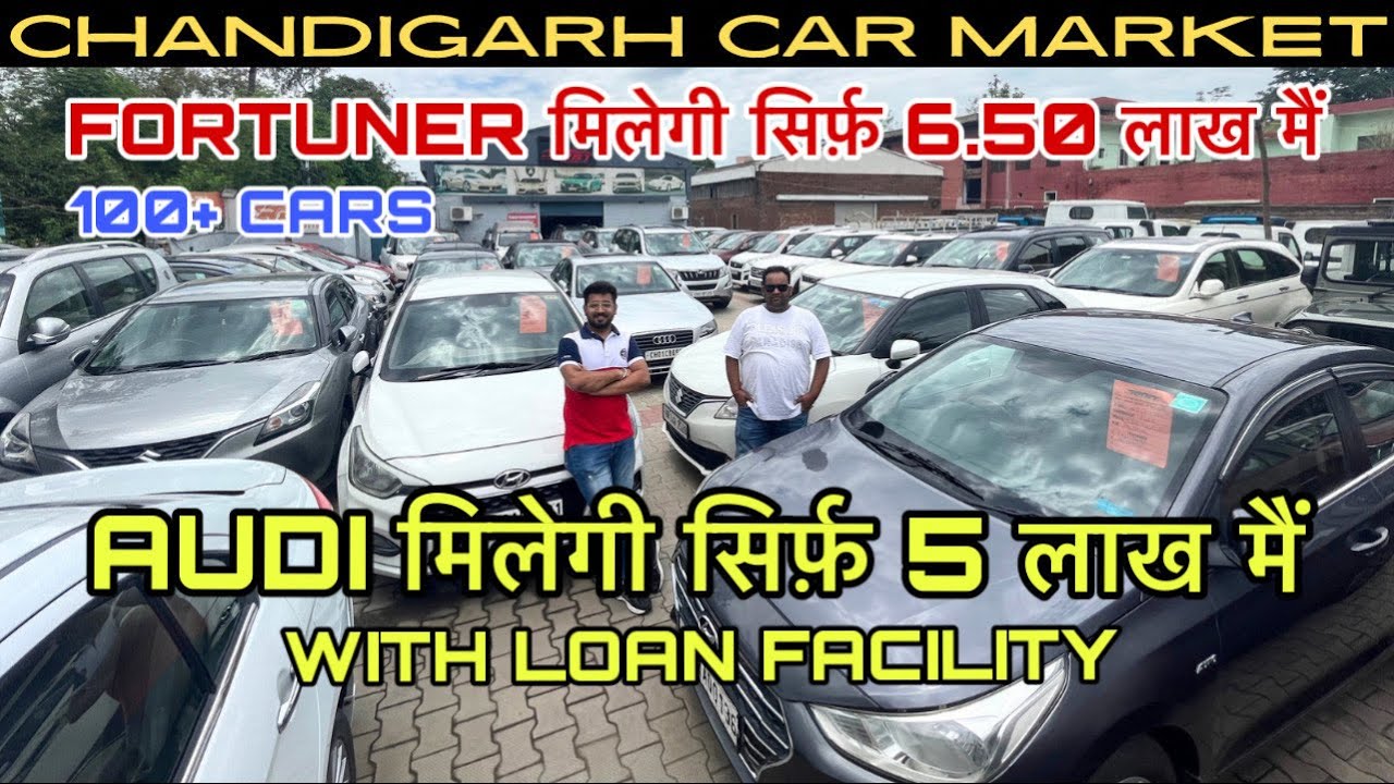 Chandigarh Car Market Latest Video, Best Used Cars in Chandigarh