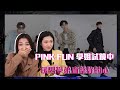 PinkFun學姊試鏡中，190暖男學弟讓人臉紅心跳