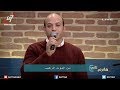 ترنيمة لي الحياة هي المسيح المرنم ميلاد جليل المرنم رضا جليل برنامج هانرنم تاني