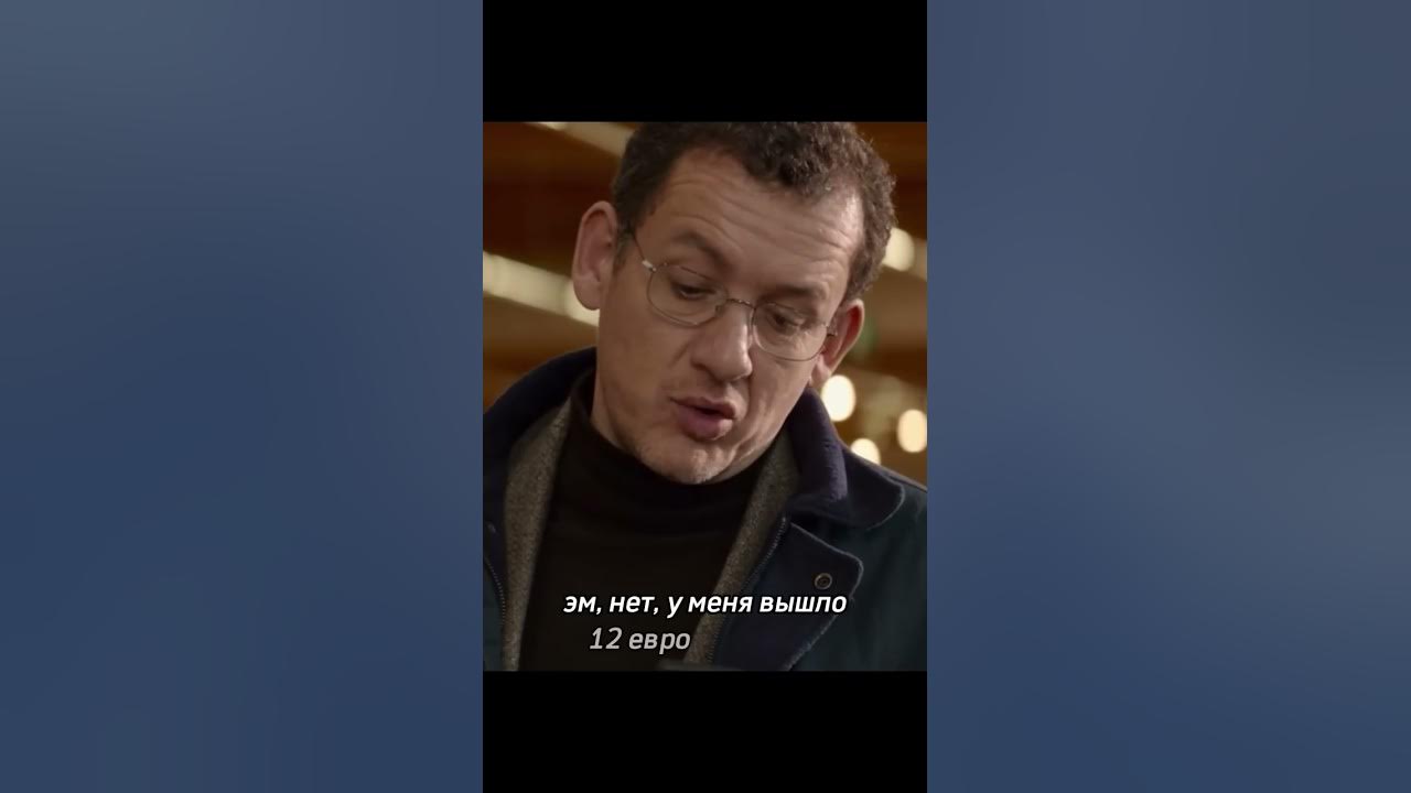 Самый жадный человек в мире🤨 #shorts #кино - YouTube