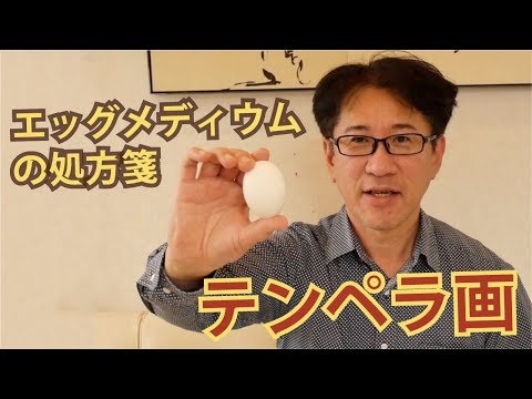 テンペラ画 Amazon | Sennelier エッグテンペラ 21 mlチューブ ヴァン