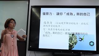 1100517學生輔導知能宣講