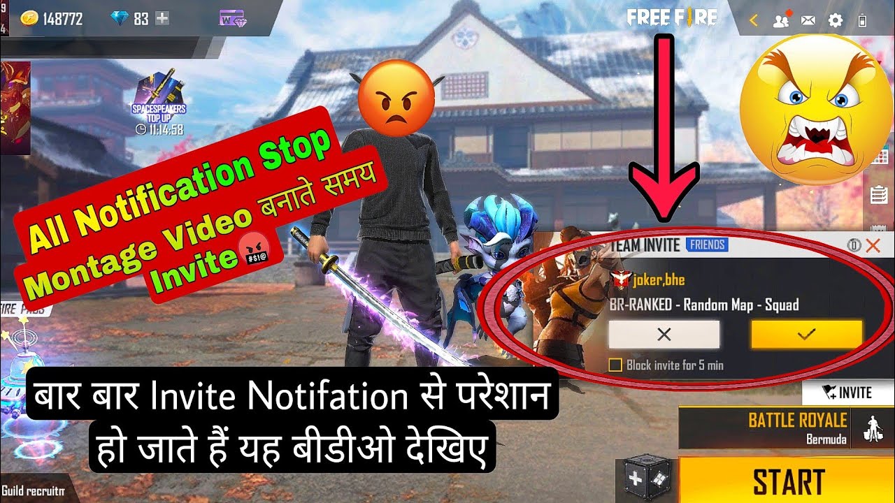 How to stop free fire team invitation |Free fire team invite ko kaise band karen| Ff Tips and trick🔥